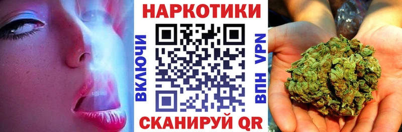 Где продают наркотики Реутов COCAIN МАРИХУАНА Меф мяу мяу Alpha-PVP Псилоцибиновые грибы Гашиш Бутират Амфетамин