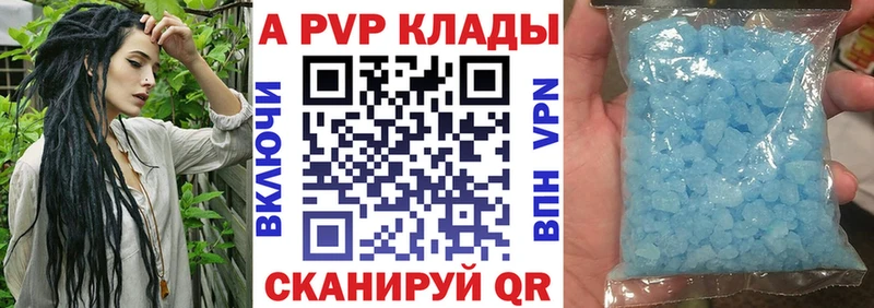 Alfa_PVP СК  Реутов 
