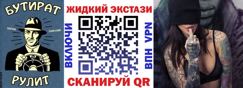 БУТИРАТ оксибутират  blacksprut ССЫЛКА  Реутов 