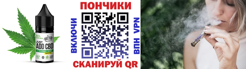 закладки  сайты даркнета какой сайт  Cannafood конопля  Реутов 