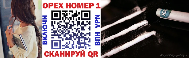 закладка  Реутов  COCAIN 97% 