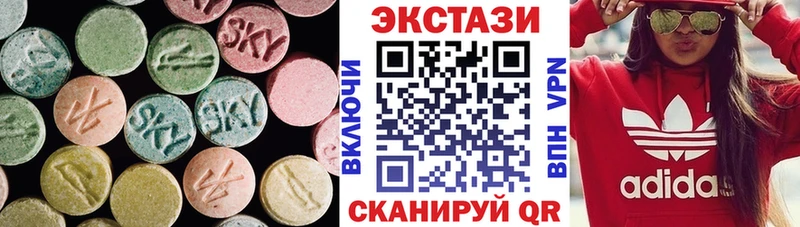Ecstasy 250 мг Реутов