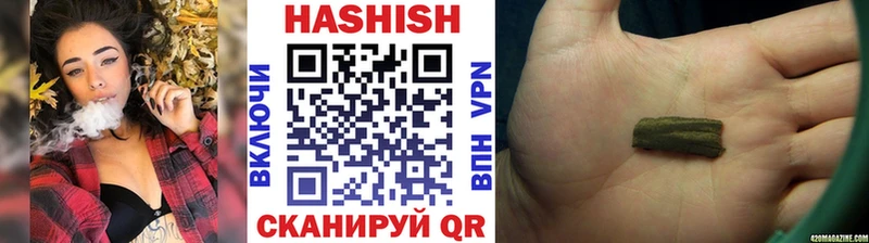 Гашиш Premium  Реутов 