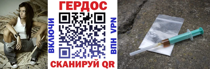 Героин афганец  блэк спрут вход  shop состав  Реутов 