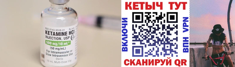 нарко площадка телеграм  Реутов  КЕТАМИН ketamine  купить  сайты 