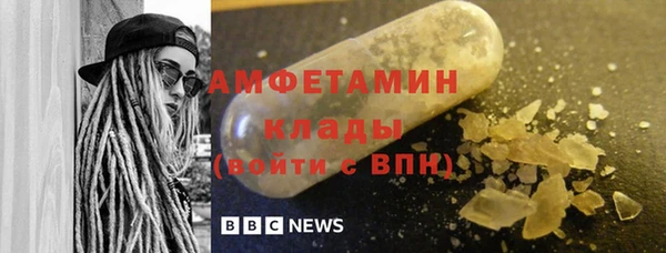 спиды Баксан