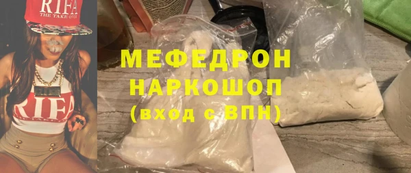 круглые Богородск