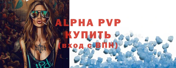 бошки Балабаново
