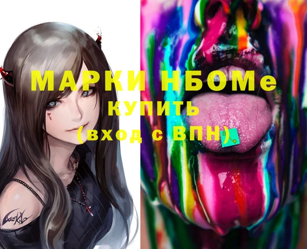 круглые Богородск