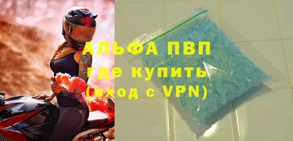 крисы Балахна