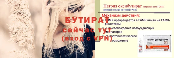 спиды Баксан