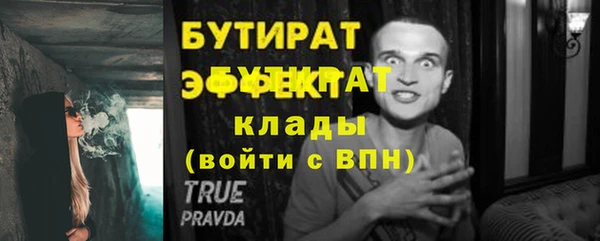 круглые Богородск