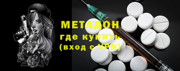 спиды Баксан