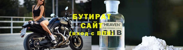 спиды Баксан