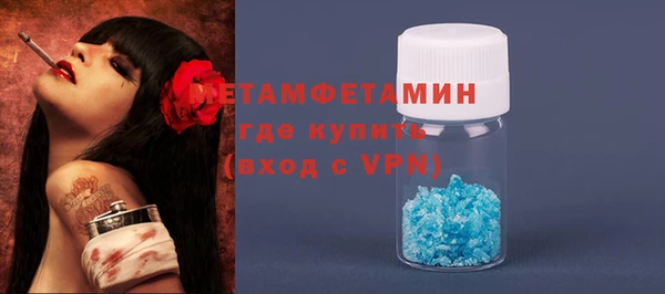 бошки Балабаново