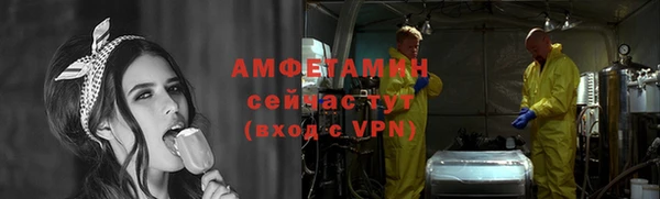 кристаллы Богородицк