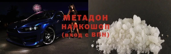 спиды Баксан