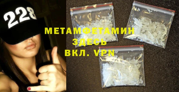 бошки Балабаново