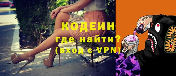 кристаллы Богородицк