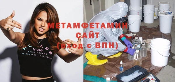 круглые Богородск