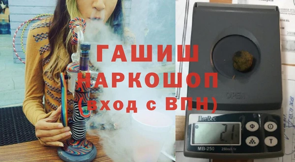 кристаллы Богородицк