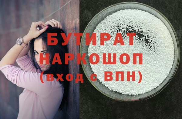 спиды Баксан