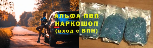 кристаллы Богородицк