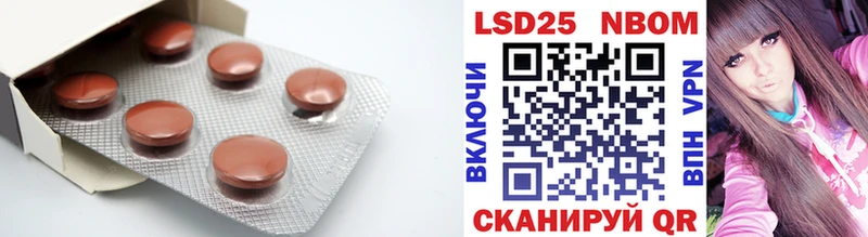 LSD-25 экстази ecstasy  Реутов 
