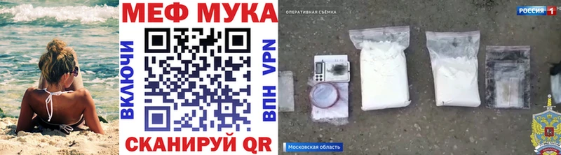 магазин продажи наркотиков  Реутов  МЕФ кристаллы 