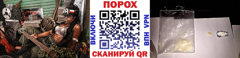 магазин продажи наркотиков Реутов МЕТАМФЕТАМИН кристалл