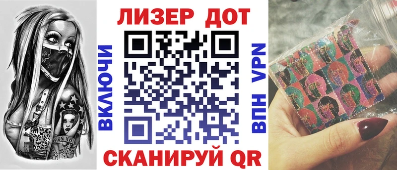 Марки 25I-NBOMe 1,5мг  где продают   Реутов 