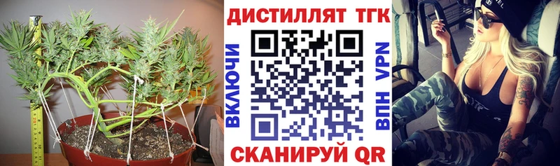 ТГК Wax  Реутов 